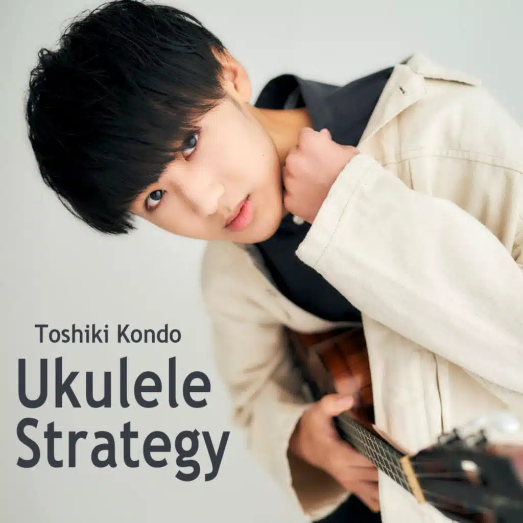 Ukulele Strategy