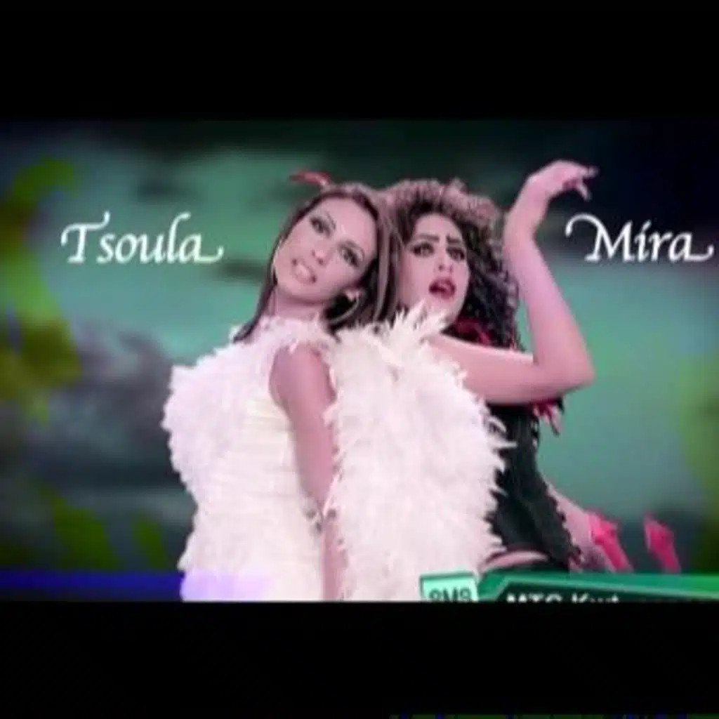 تك تك تكتكة