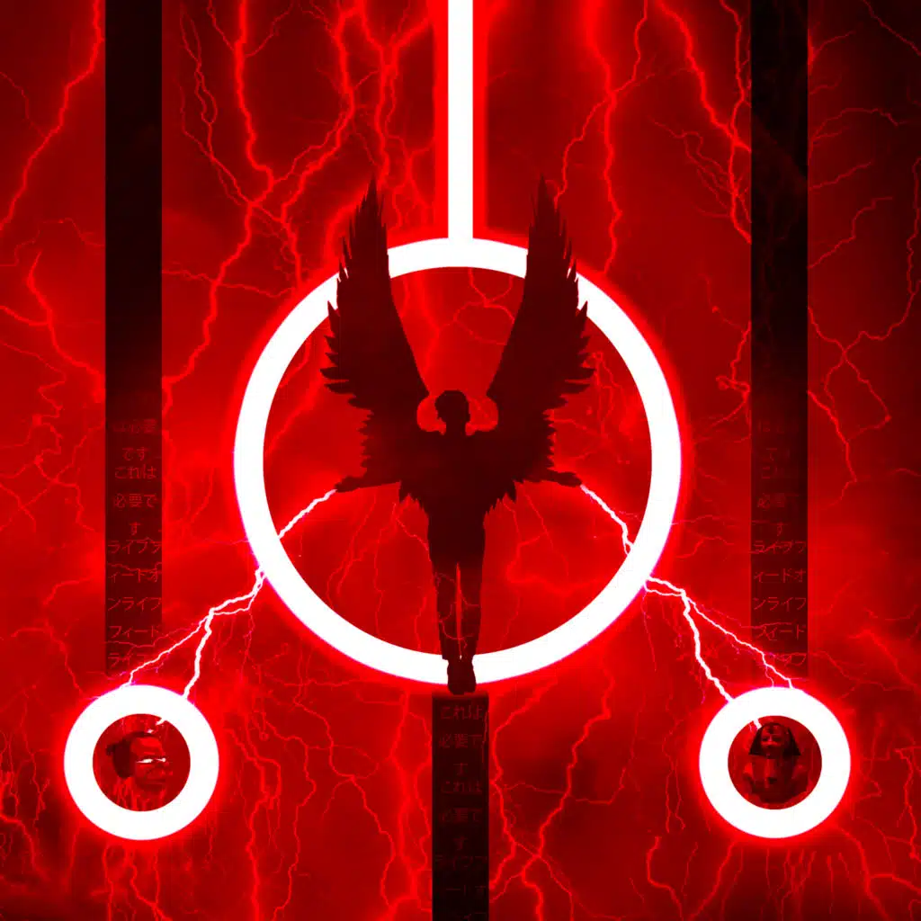 بجري (feat. El Waili)