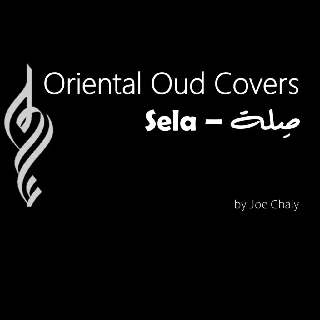 بالبنط العريض