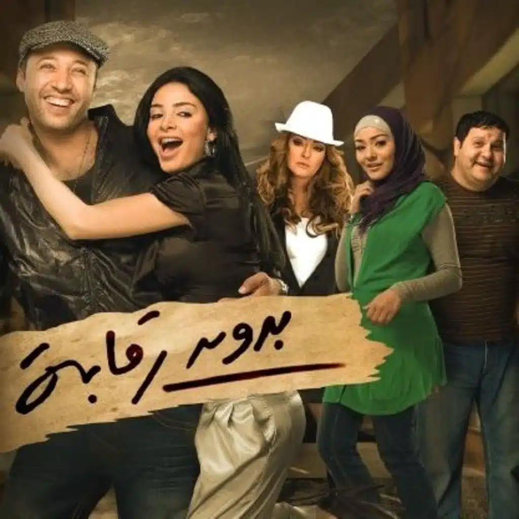 عينك في عيني