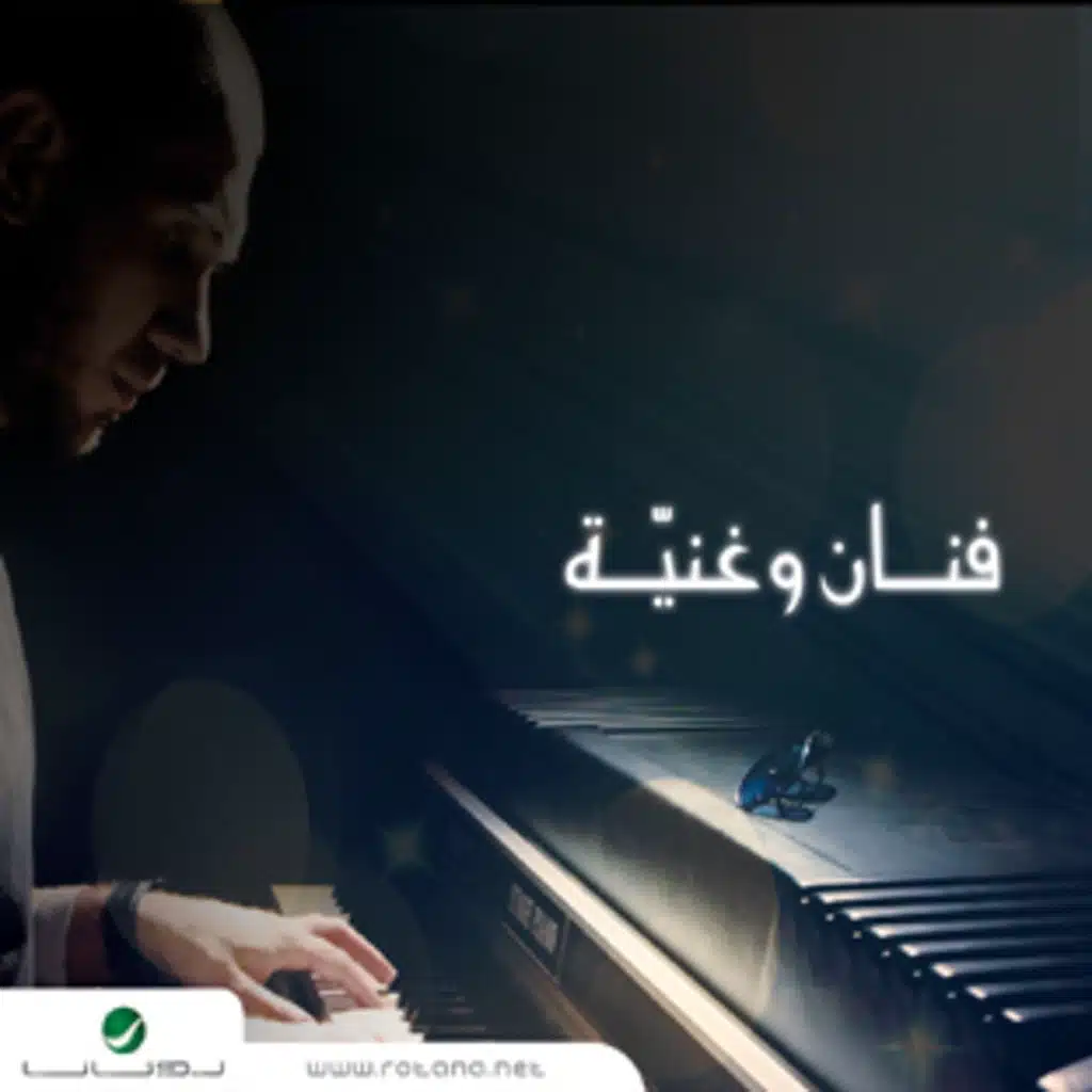 بـلحظـة غـدر