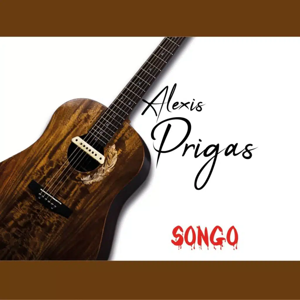 Alexis Prigas