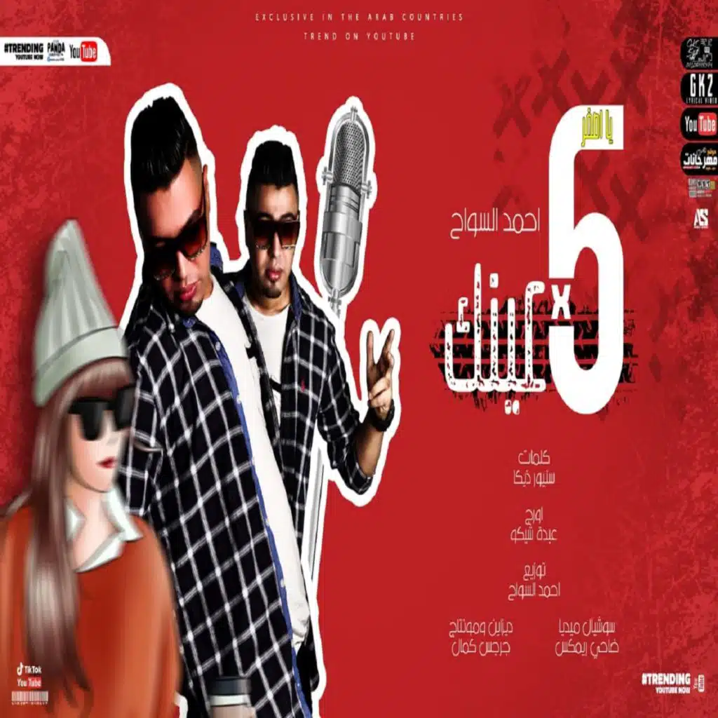  مهرجان افيونتى