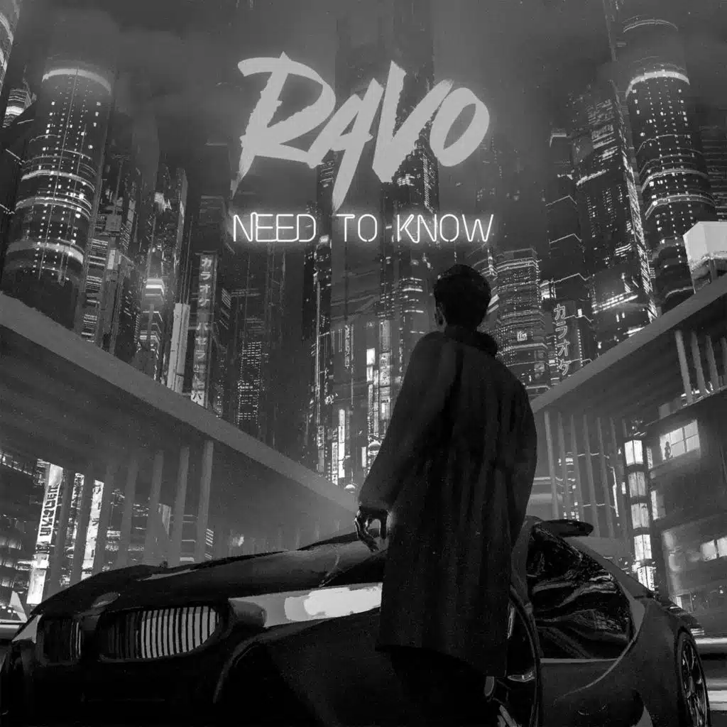 Need to Know (Radio Edit)