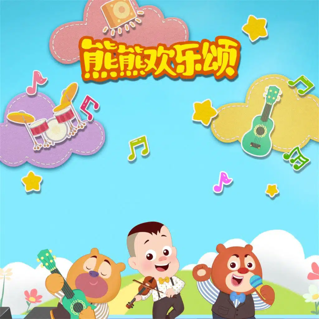 蔚藍大海真奇妙