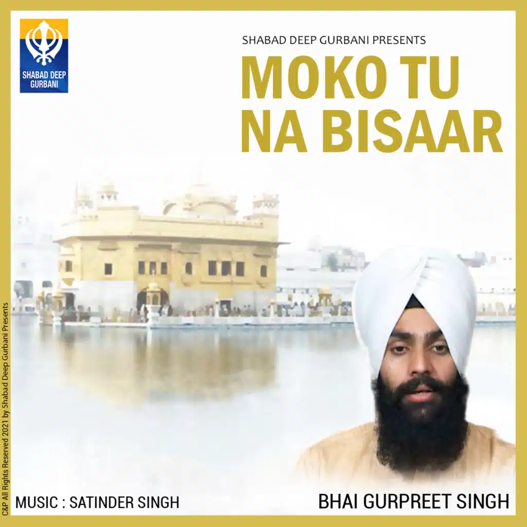 Moko tu na bisaar&nbsp;