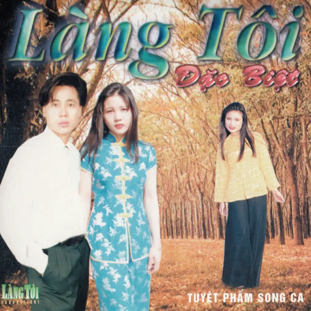 Tuấn Vũ & Thảo Sương