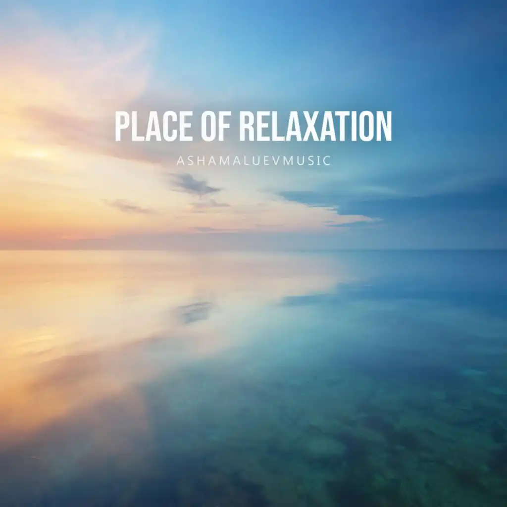 Place of Relaxation