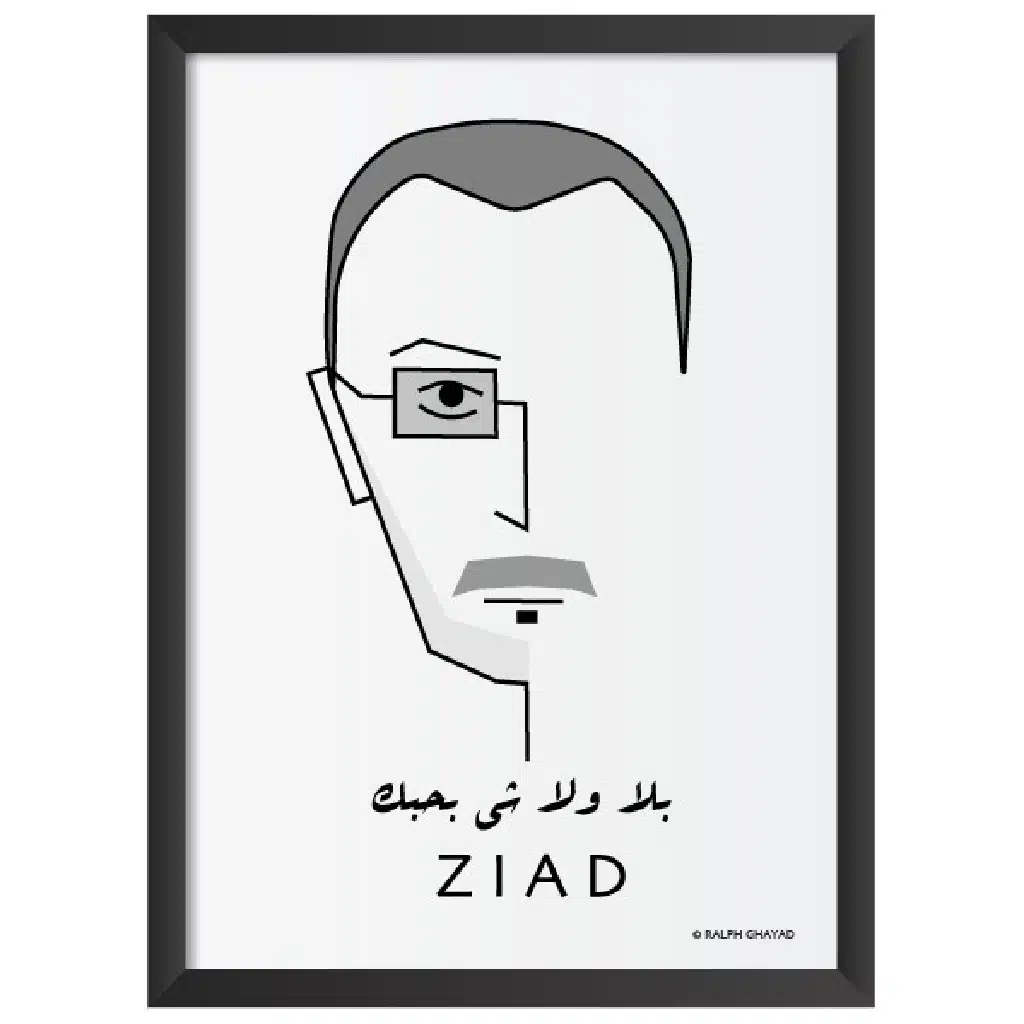 Rahbani