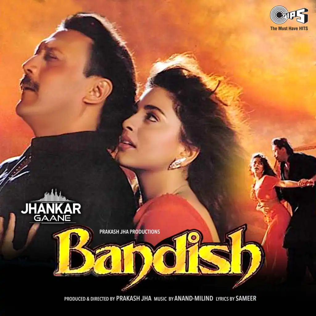 Bandish (Jhankar) [Original Motion Picture Soundtrack] (Jhankar; Original Motion Picture Soundtrack)