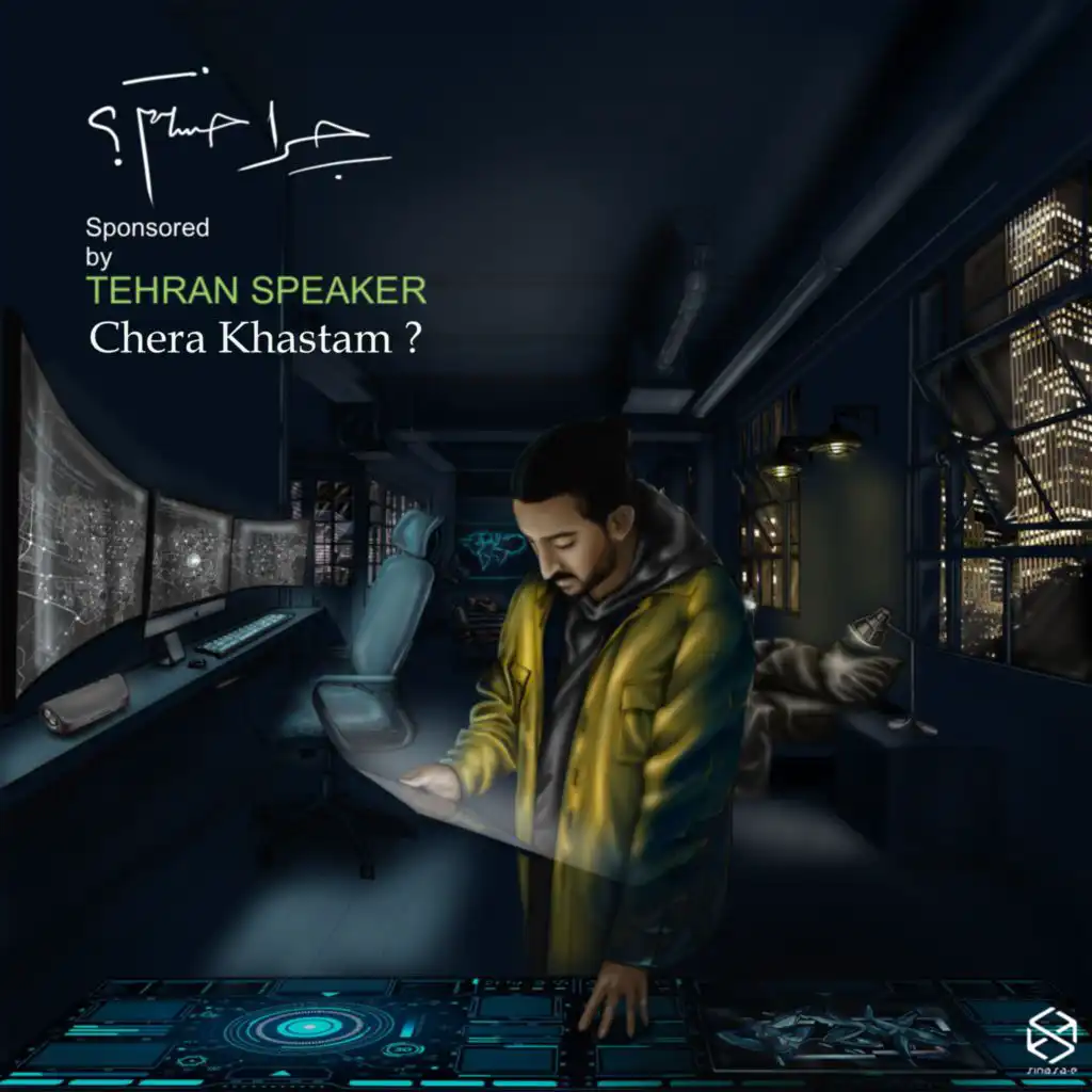Chera Khastam? (Beat by shaxmadeit)
