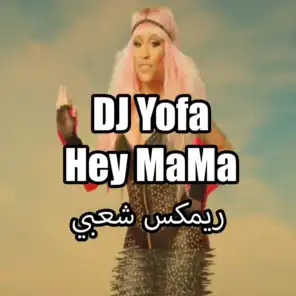 Hey MaMa x Yofa