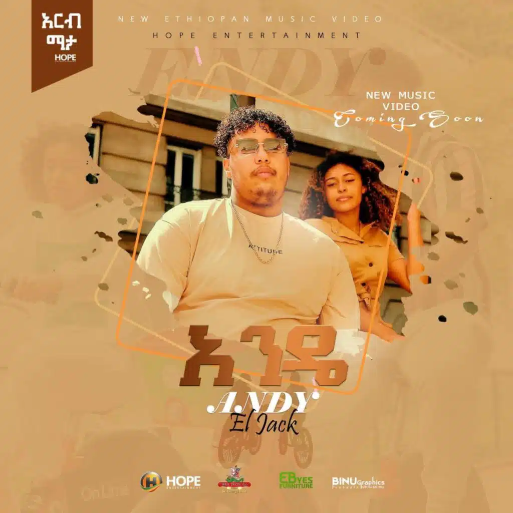 🇪🇹 Ethiopian music 🎶🔥