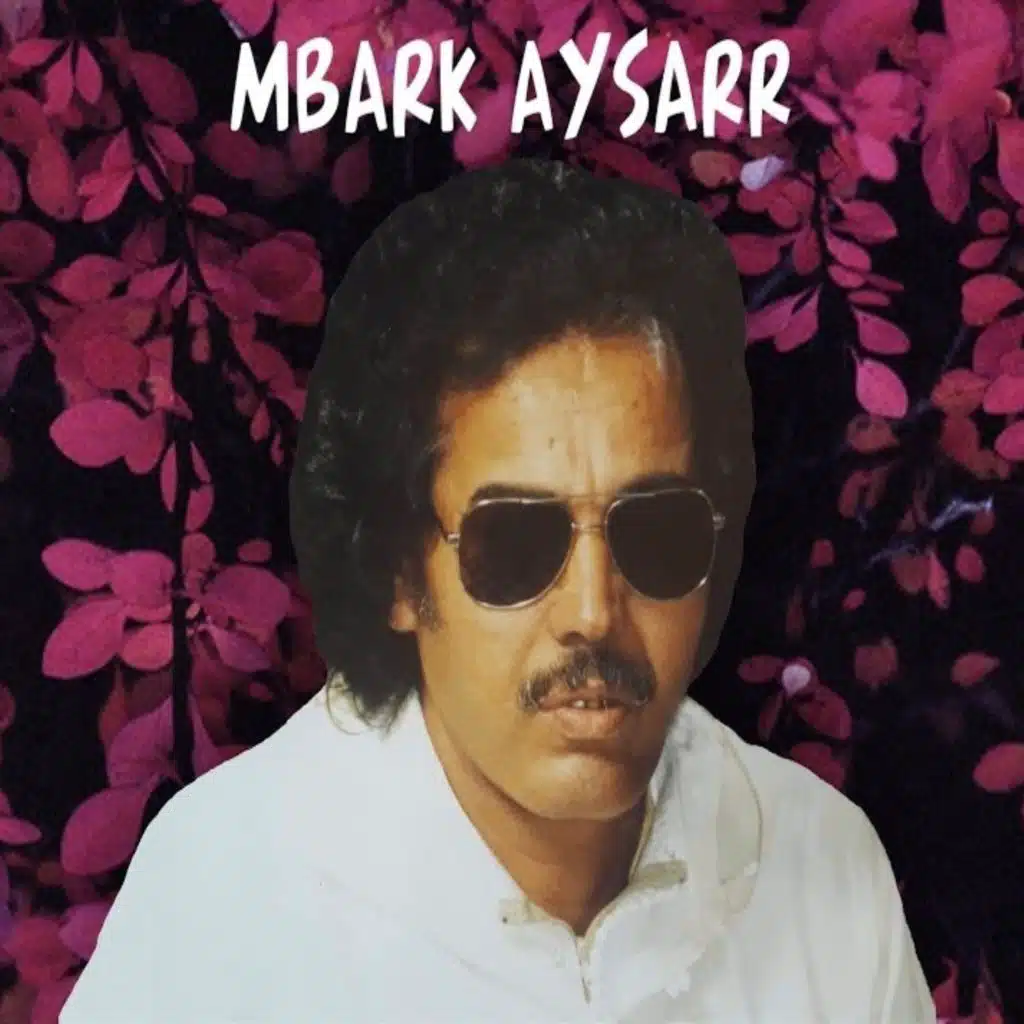 ماني تريت أوا