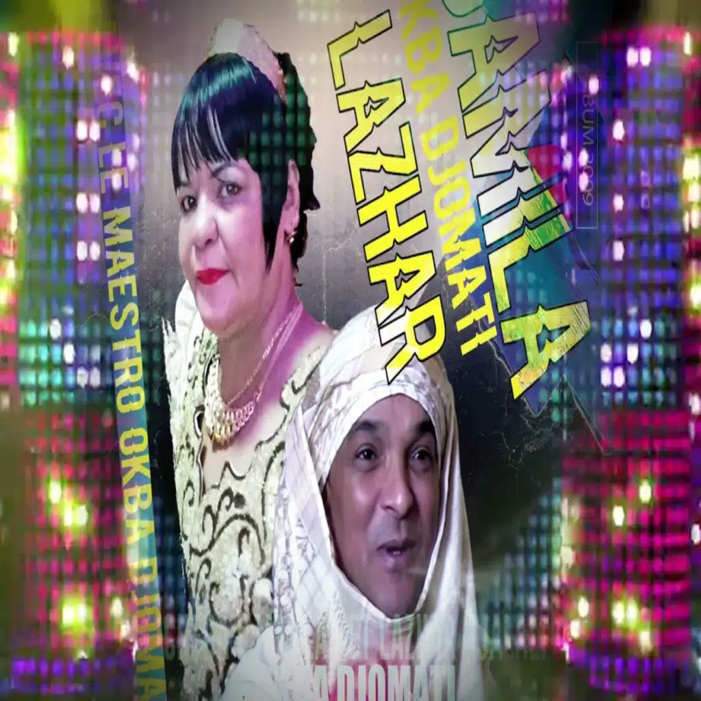 نجيب عليك الضرة