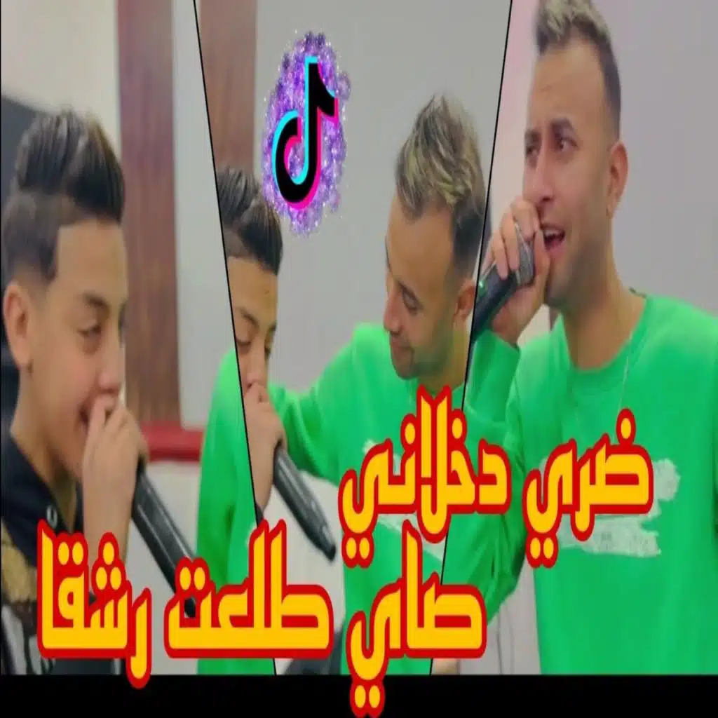هي تزوجت واتهنت