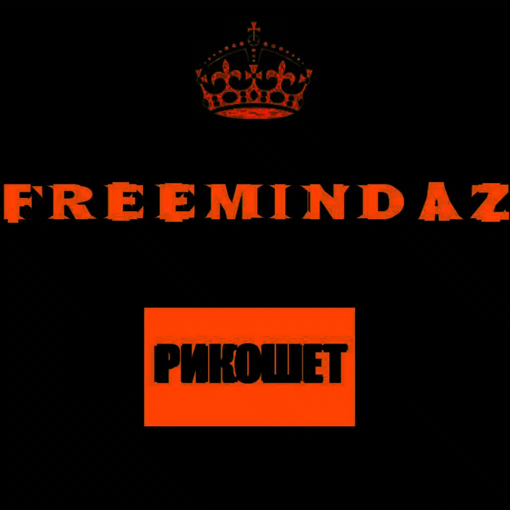 FreemindaZ