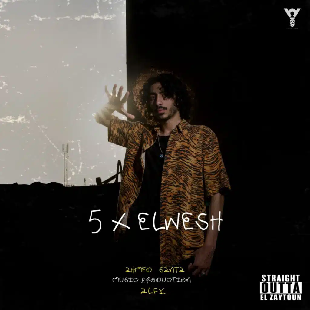 خمسة في الوش