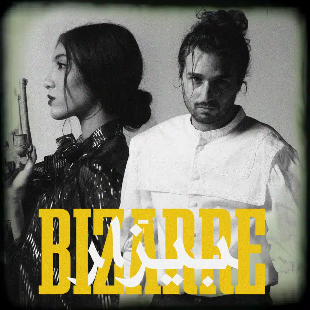 BIZARRE (feat. Imane Batma)