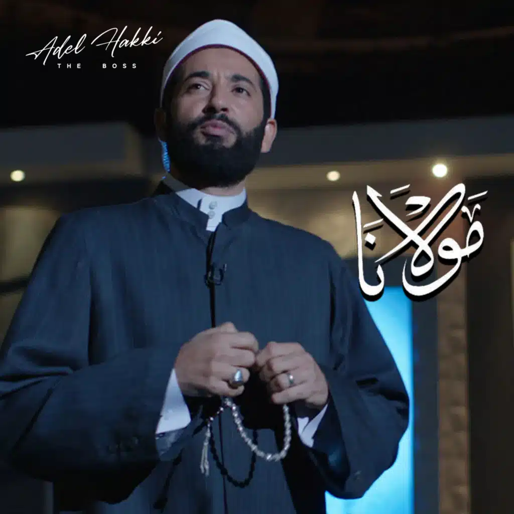 Mawlana (Original Motion Picture Soundtrack)