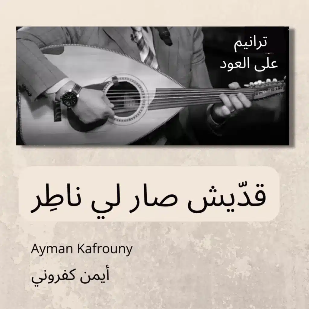 بارك بلادي