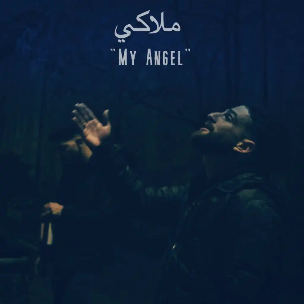 My Angel (feat. Salameh)