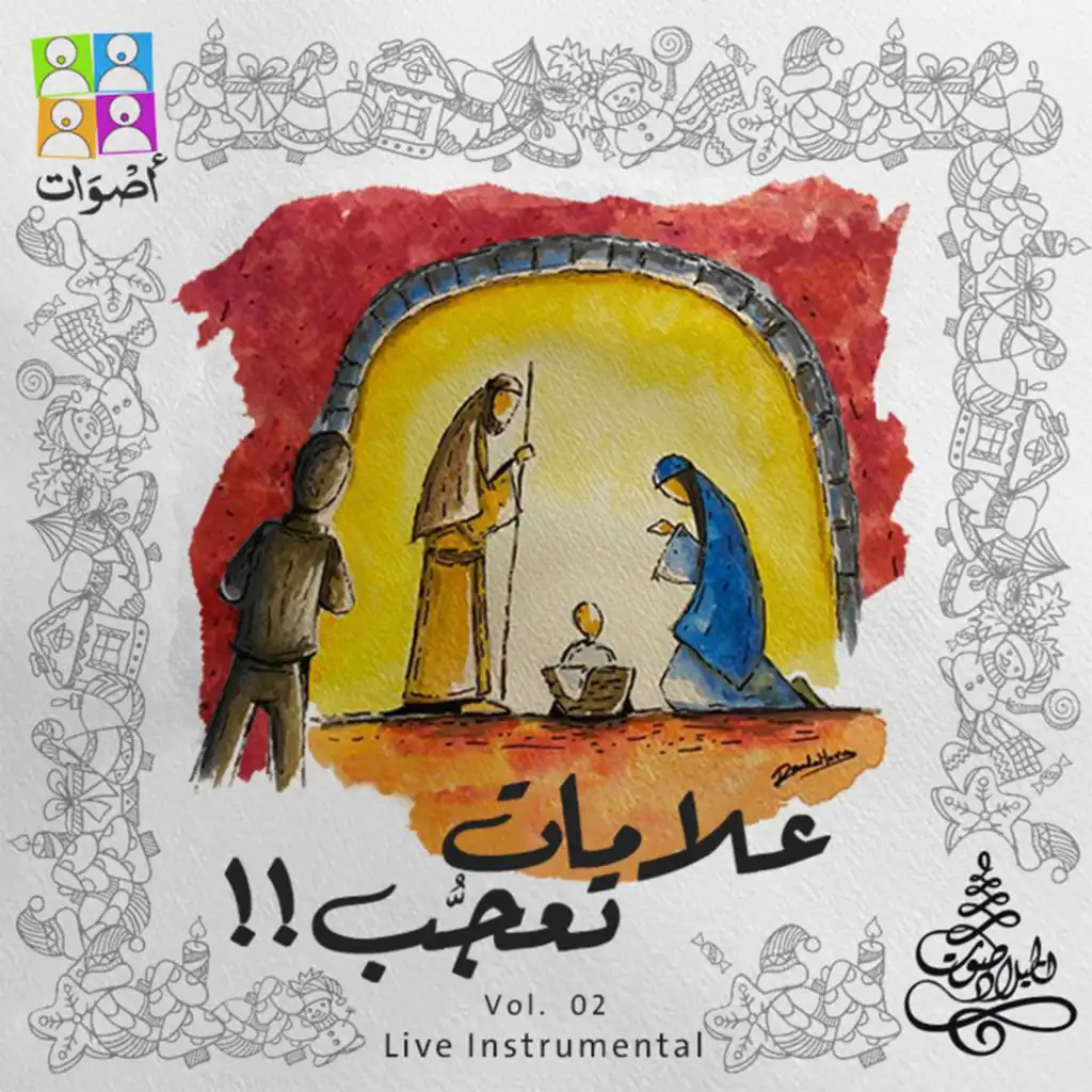 ابن الإنسان