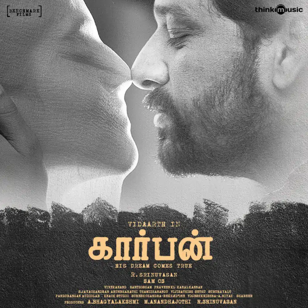 Carbon (Original Motion Picture Soundtrack)