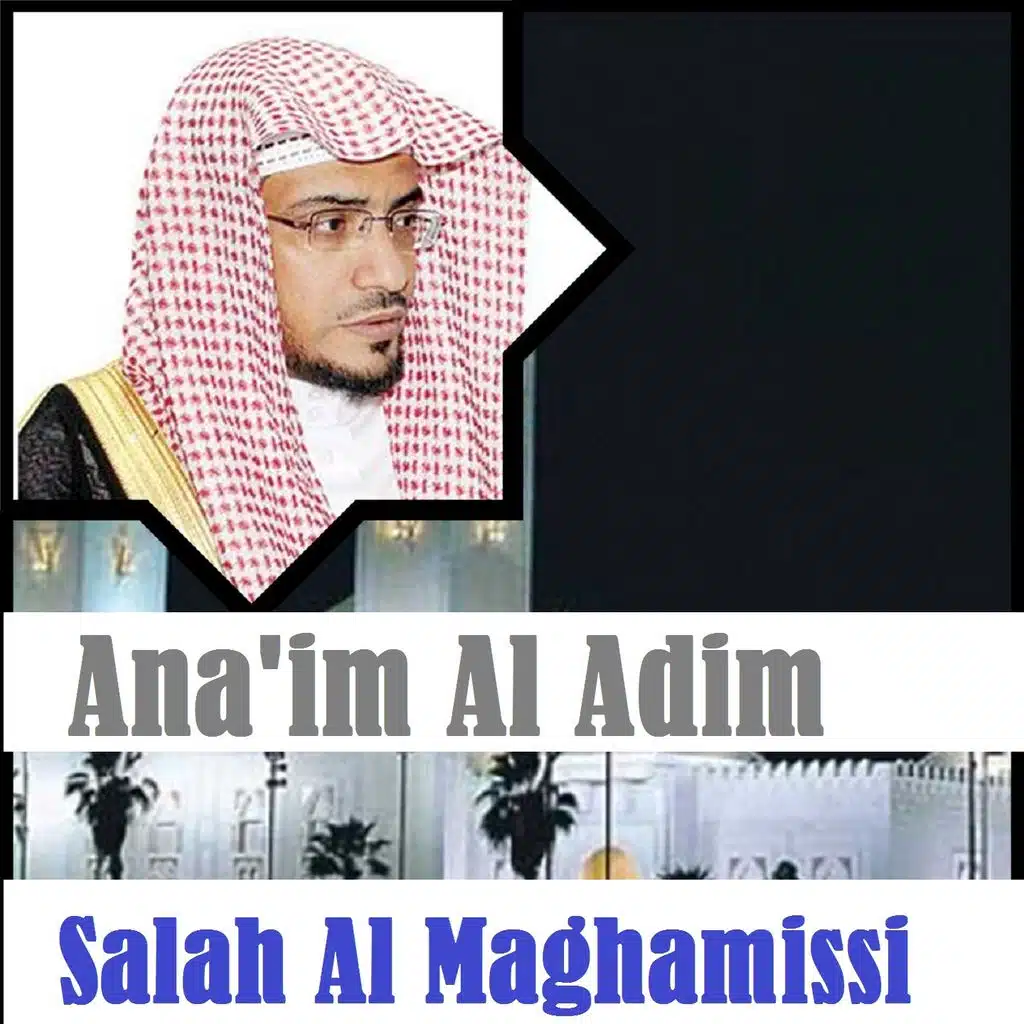 Ana'im Al Adim, Pt. 1