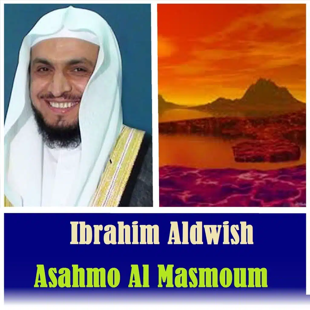 Asahmo Al Masmoum (Quran)