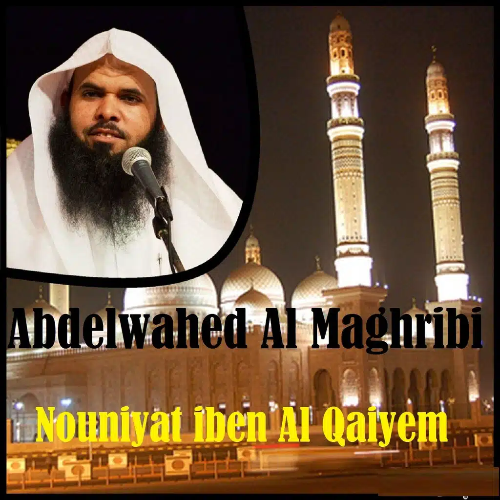 Nouniyat Iben Al Qaiyem (Quran)