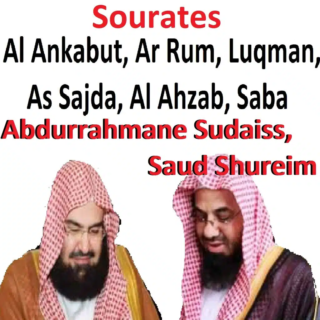 Sourate Al Ankabut (Tarawih Makkah 1425/2004)