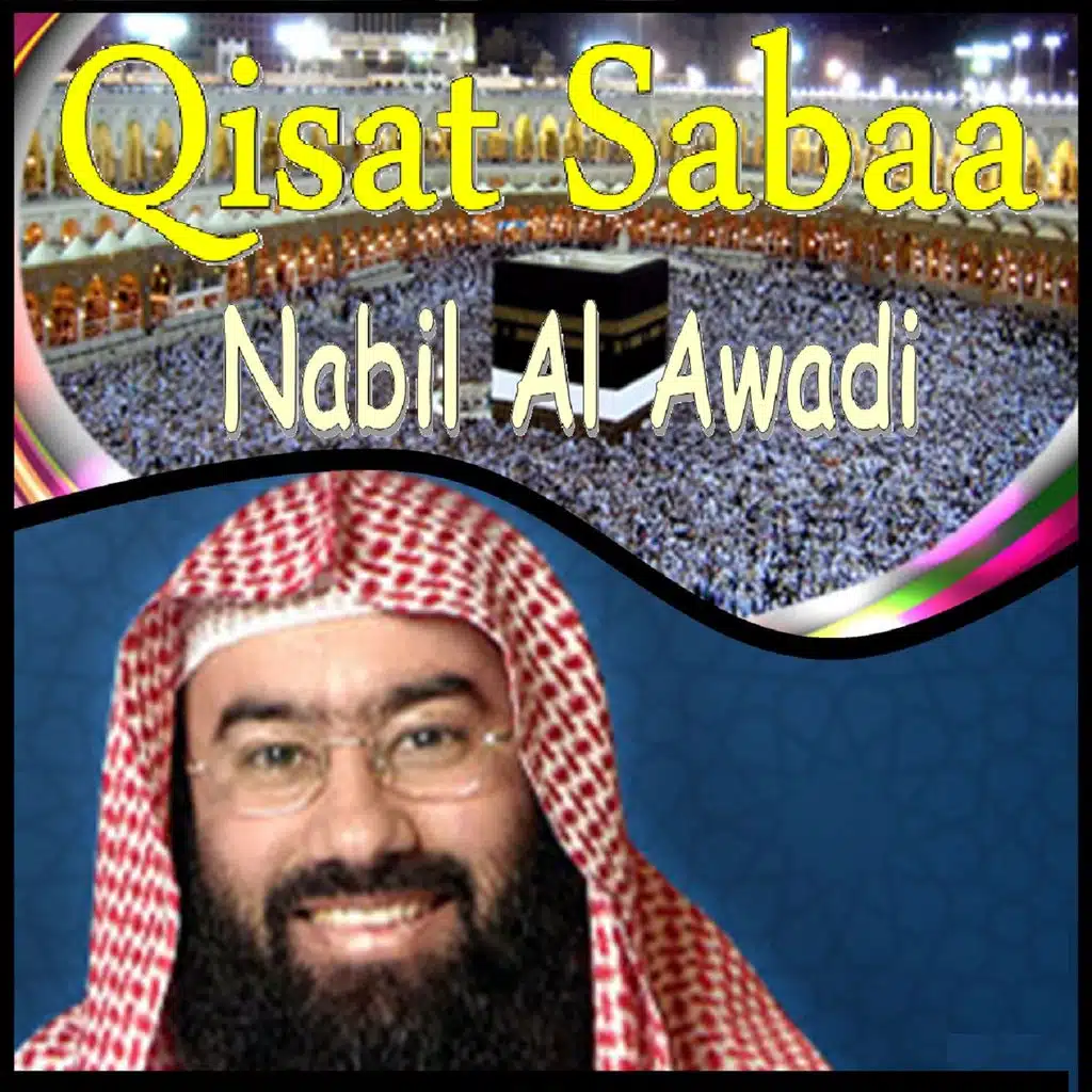 Qisat Sabaa (Quran)