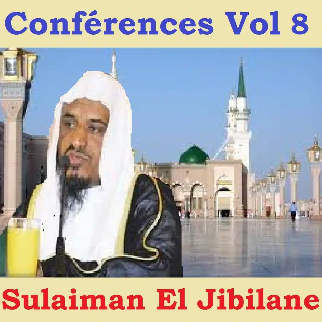 صلِّ على النبي وتبسم