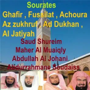 ماهر المعيقلي ، سعود شريم ، عبد الله الجوهاني ، عبد الرحمن السويس