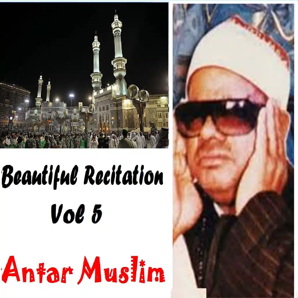 Beautiful Recitation Vol. 5 (Quran)