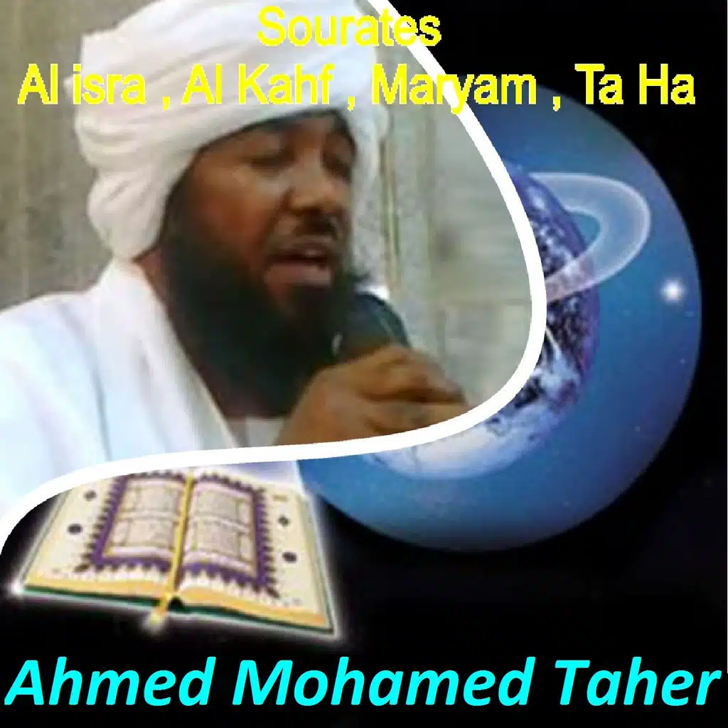 Sourate Al Kahf, Pt. 2 (Hafs Muratal)