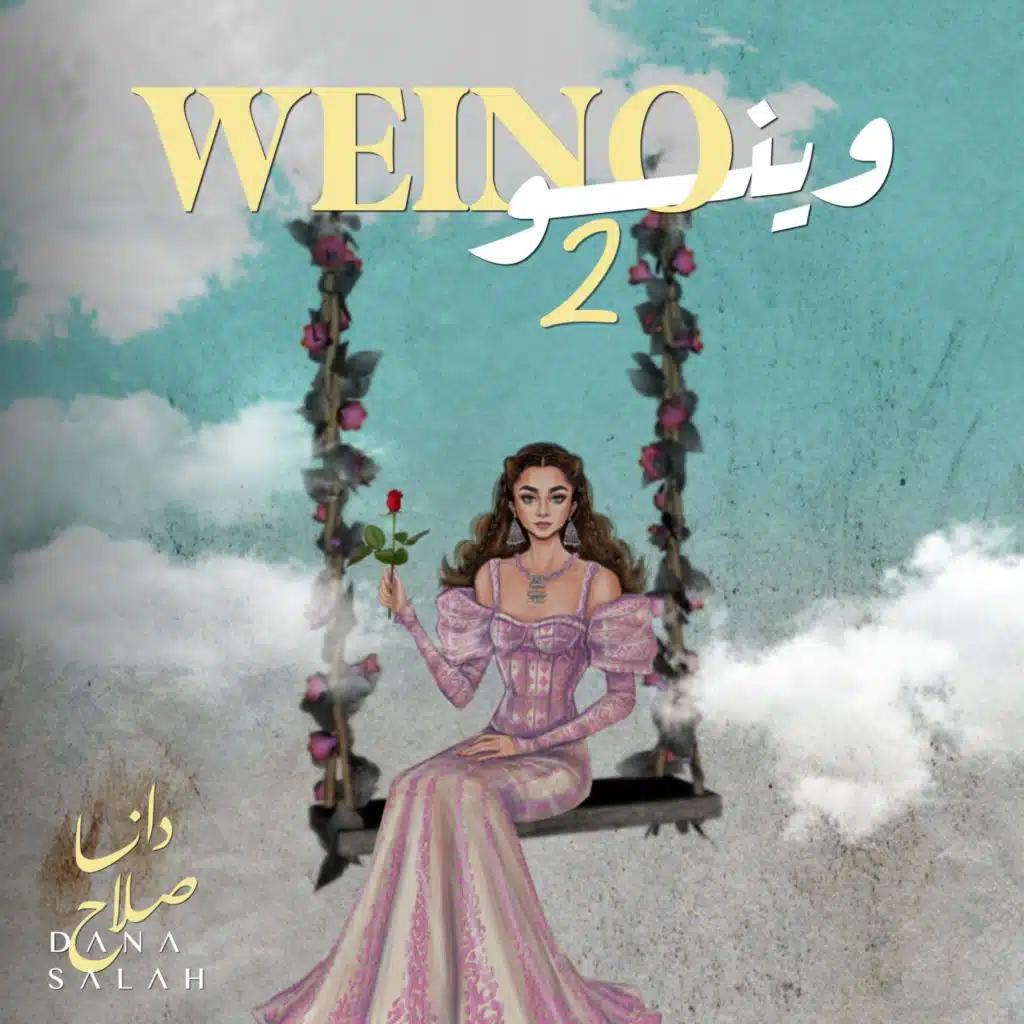 Weino 2