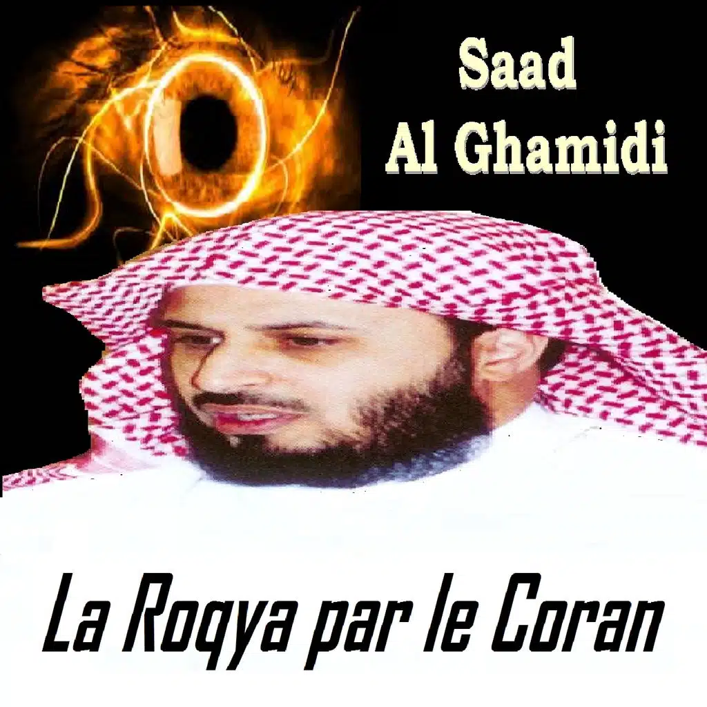 La Roqya Par Le Coran, Pt.2