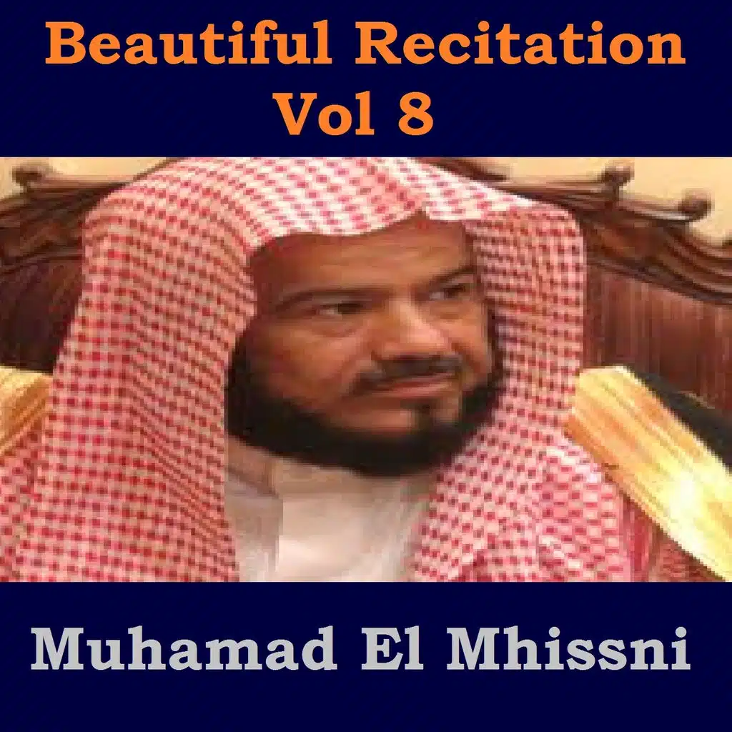 Beautiful Recitation, Pt. 2
