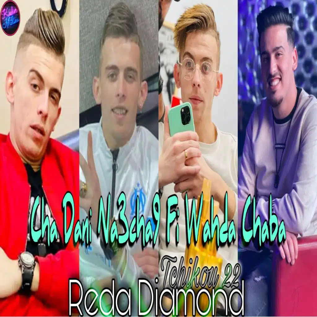 شاداني نعشق فوحدا شابا