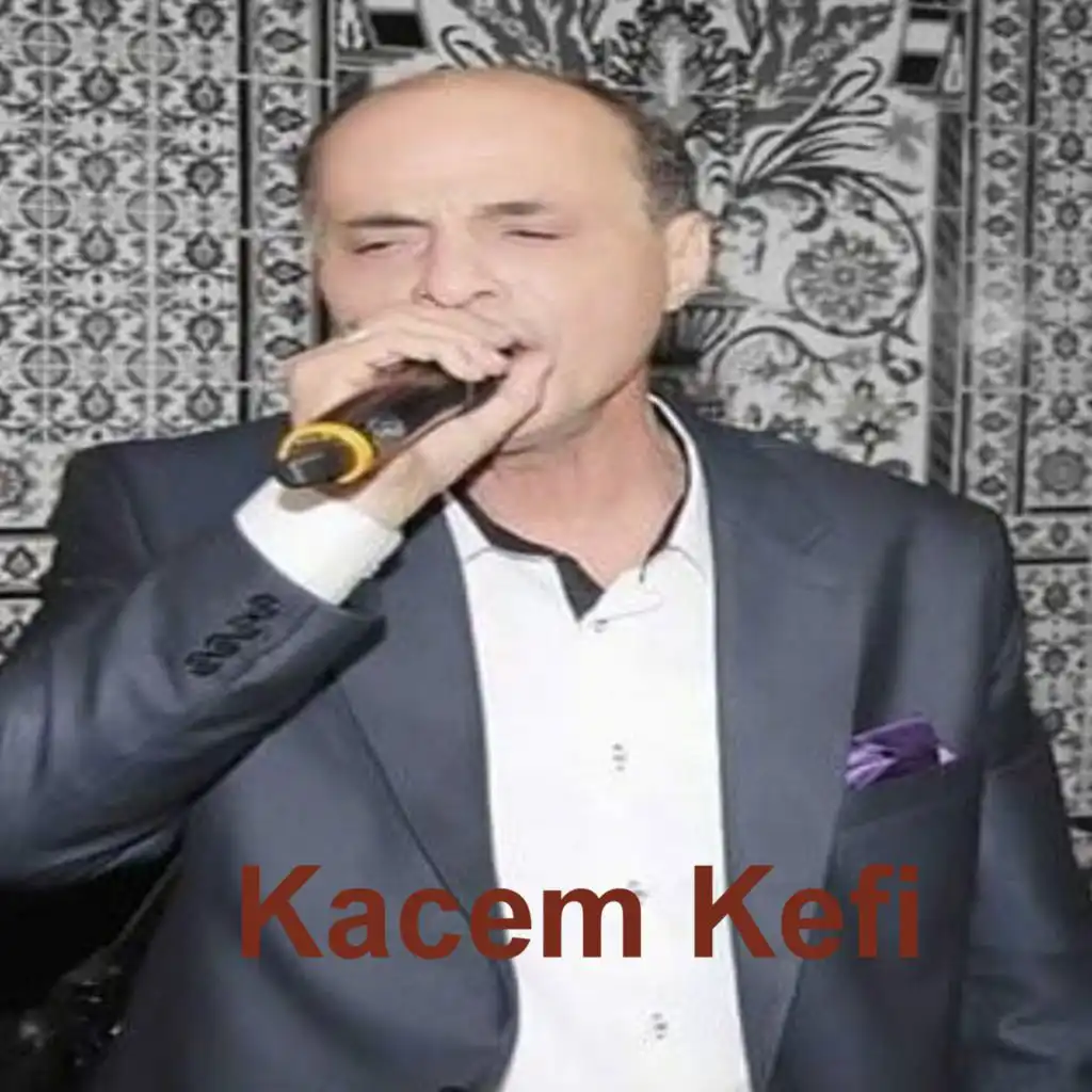 Hal Kammoun Mnayn