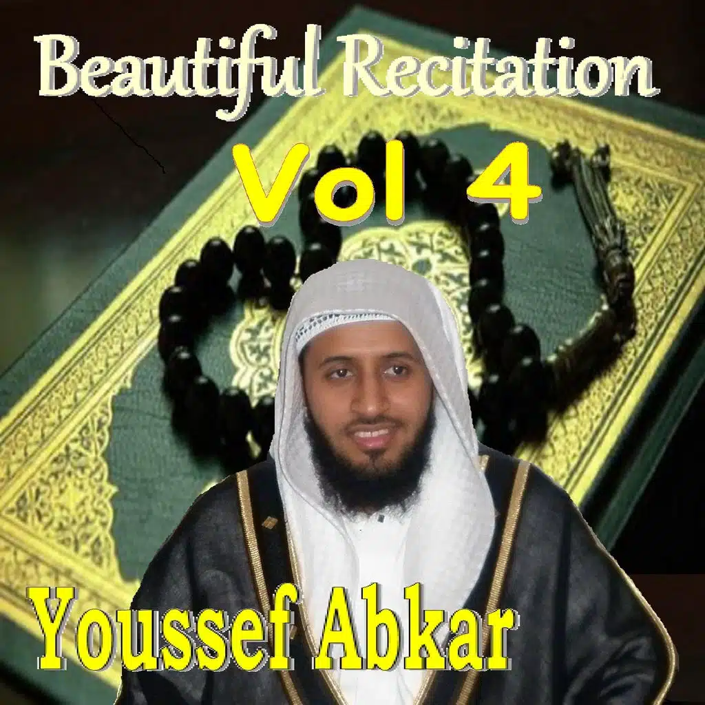 Beautiful Recitation Vol. 4 (Quran)