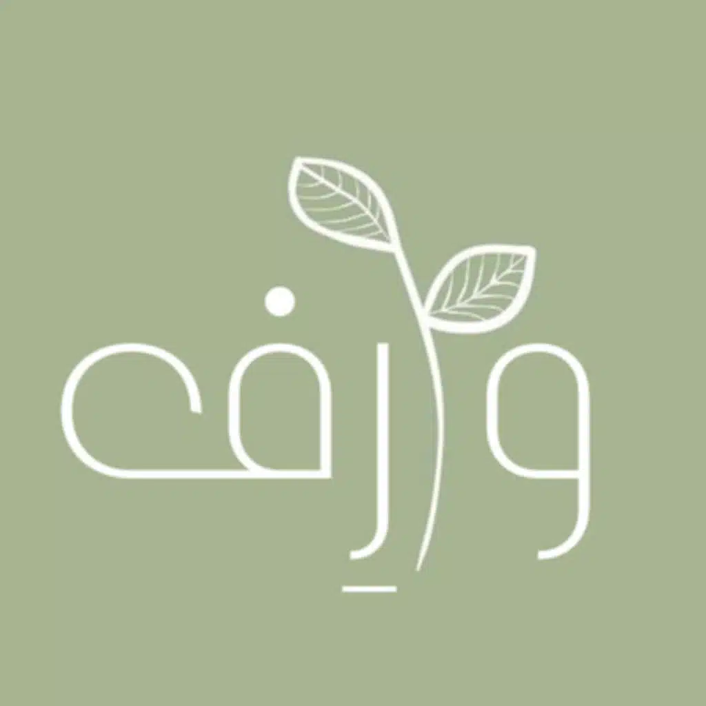 مُسْتَهَل وارِف