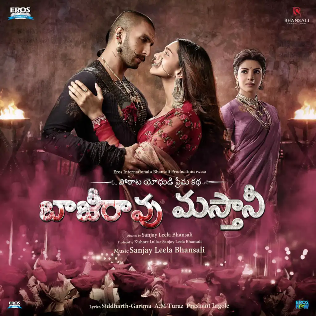 Bajirao Mastani (Original Motion Picture Soundtrack)