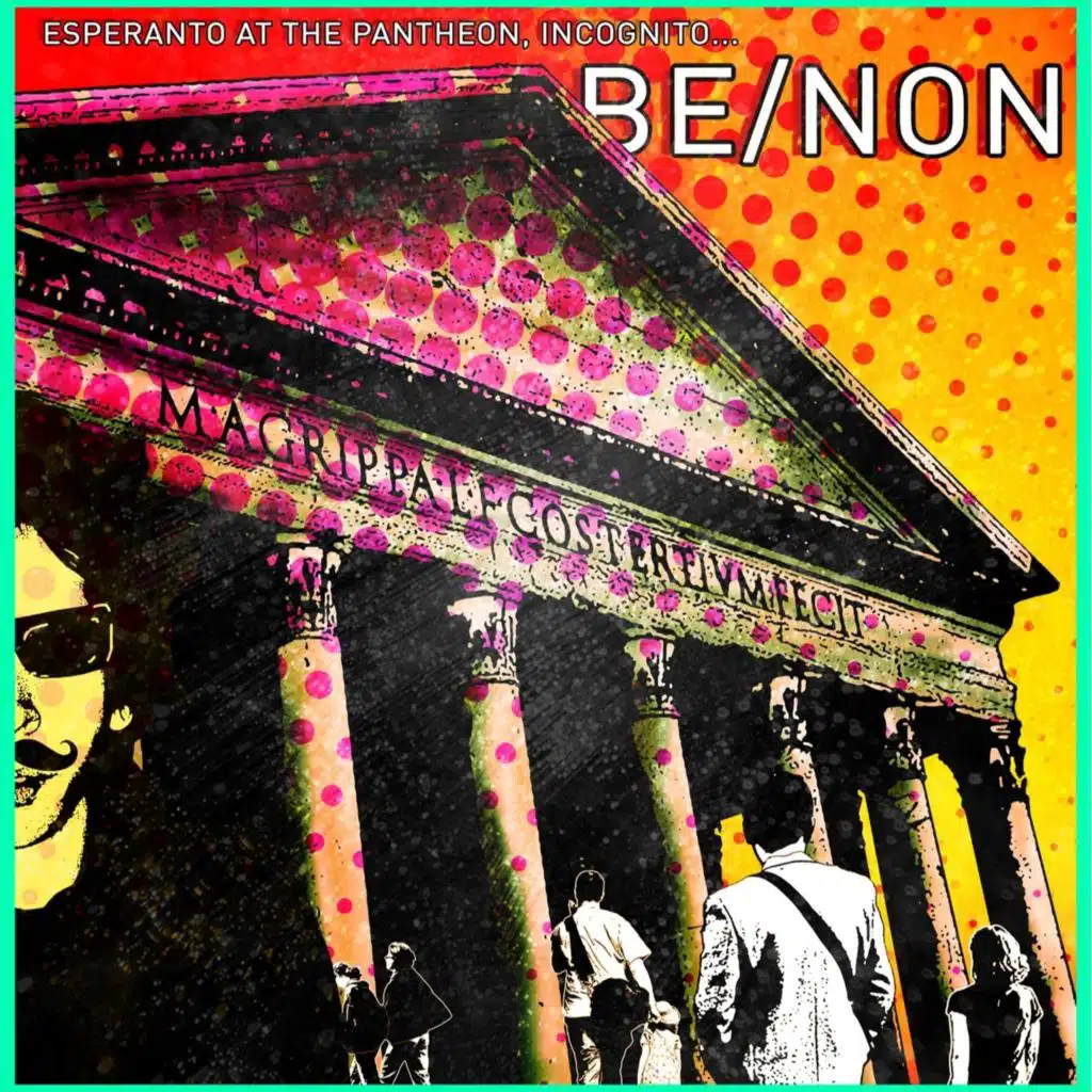 The Current and the Rind