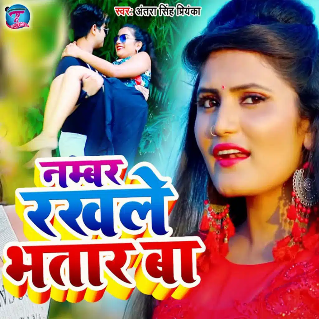 Vineet Tiwari, Antra Singh Priyanka