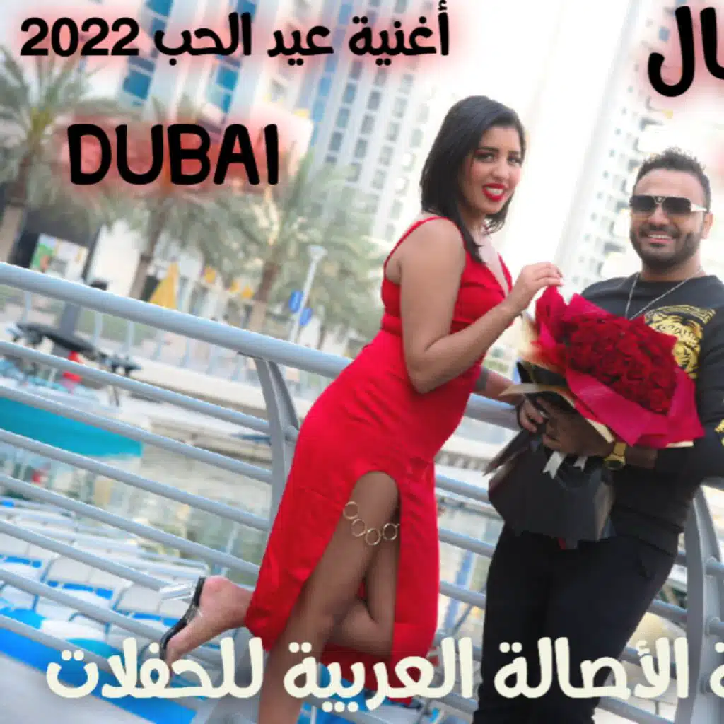 جمالها خيال