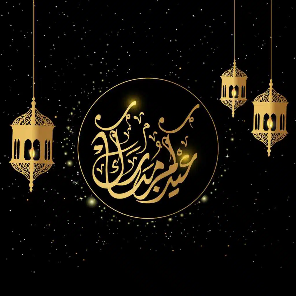 Turkish Trap, Vol. 2